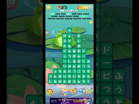 ポイ活日記・たんクラレベル8389Lv8389ステージ8389攻略クリア