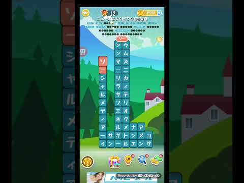 ポイ活日記・たんクラレベル8998Lv8998ステージ8998攻略クリア サムネイル