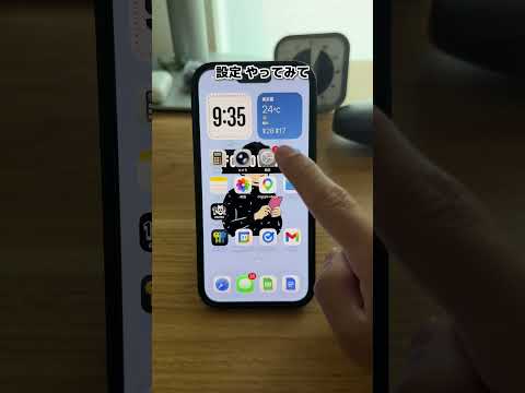 危険だったので共有しますiPhone便利　iPhone設定　iPhone裏技ーーーーーーーーーーーーー サムネイル