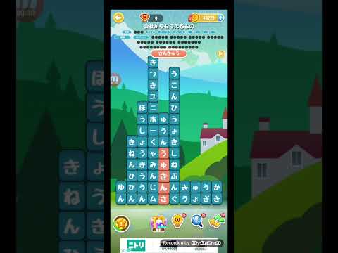 ポイ活日記・たんクラレベル8821Lv8821ステージ8821攻略クリア