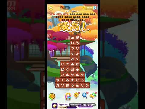 ポイ活日記・たんクラレベル8423Lv8423ステージ8423攻略クリア サムネイル