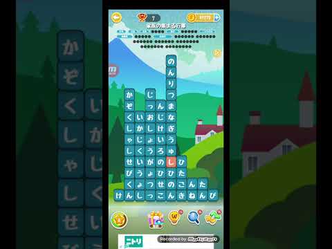 ポイ活日記・たんクラレベル8986Lv8986ステージ8986攻略クリア サムネイル