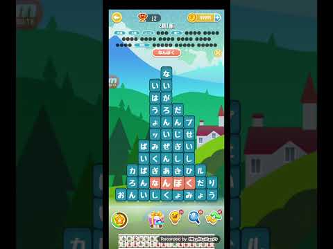 ポイ活日記・たんクラレベル8937Lv8937ステージ8937攻略クリア サムネイル
