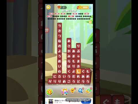 ポイ活日記・たんクラレベル8784Lv8784ステージ8784攻略クリア サムネイル