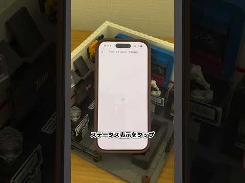 インスタ終わりです。。。iPhone危険設定　ライフハック　アプリ サムネイル