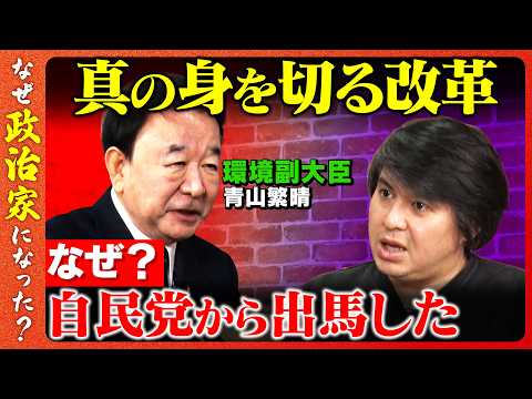【高橋弘樹vs青山繁晴】忘れられない…ペルー日本大使公邸人質事件、衝撃の裏側とは？【ReHacQ】 サムネイル
