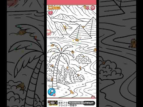 猫ちゃんを探せ(レベル2719ステージ2719)攻略 サムネイル