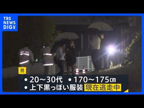 20代男性が路上で刺される 刺した男は逃走中 20~30代で170~175センチ程度・上下黒っぽい服装 愛知・長久手市…