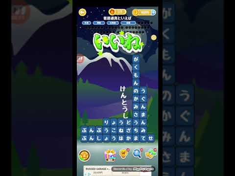 ポイ活日記・たんクラレベル8182Lv8182ステージ8182攻略クリア