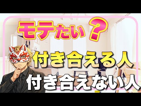 【手相】モテる人付き合える人の違い 手相  占い  女性  50代 40代