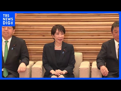 【速報】安保関連3文書の年内改定に向けた有識者会議の初会合　高市総理・木原官房長官のほか佐々江元外務次官・黒江元防衛次… サムネイル