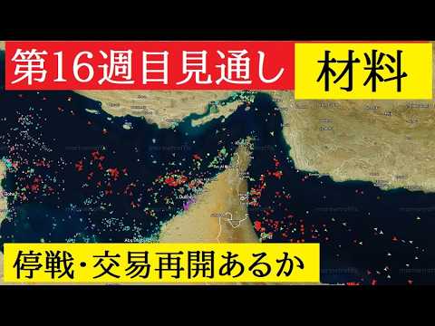 【中堅投資家】FX：第16週目材料見通し「テクニカルを有効に活用」 サムネイル