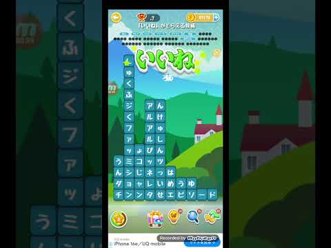 ポイ活日記・たんクラレベル8957Lv8957ステージ8957攻略クリア サムネイル