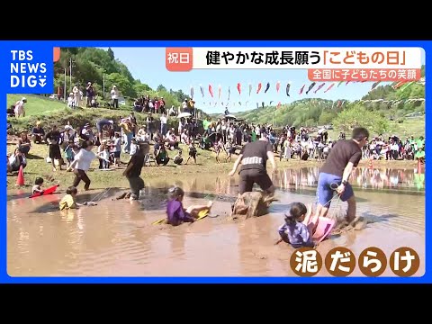 各地でGWイベント　子どもたちが泥まみれに！　毎年恒例の行事に悔し涙も…　「泣く子は育つ」泣き相撲に凧あげも　この経験… サムネイル