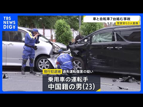 乗用車が路肩に駐車中の軽貨物車に追突→自転車で走っていた2人をはねて反対車線の車に衝突 6人搬送　乗用車運転の中国籍の… サムネイル
