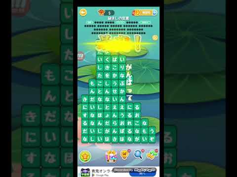 ポイ活日記・たんクラレベル8386Lv8386ステージ8386攻略クリア サムネイル