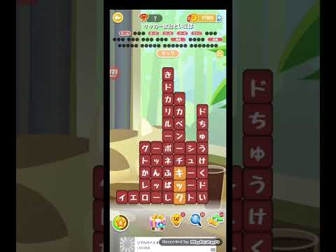 ポイ活日記・たんクラレベル8693Lv8693ステージ8693攻略クリア サムネイル