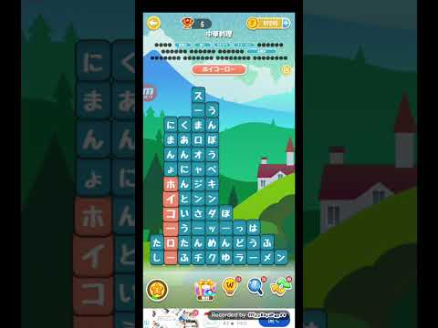 ポイ活日記・たんクラレベル8977Lv8977ステージ8977攻略クリア サムネイル