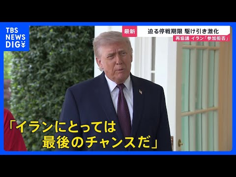 【イラン情勢】影響は“物価の優等生”にも？原因となるホルムズ海峡では米軍がイラン船を拿捕　イランはドローン攻撃か…駆け… サムネイル