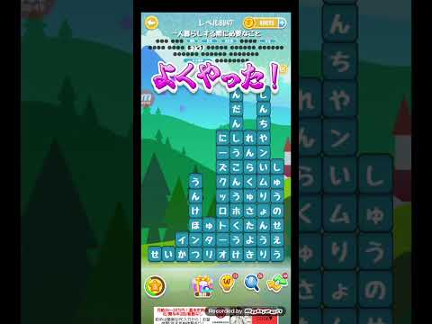 ポイ活日記・たんクラレベル8847Lv8847ステージ8847攻略クリア サムネイル