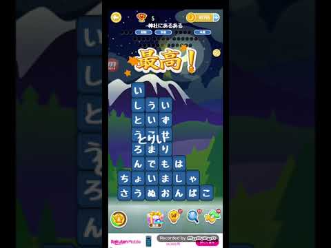 ポイ活日記・たんクラレベル8035Lv8035ステージ8035攻略クリア サムネイル