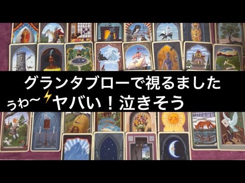 【重要日🪐4/26】運命が変わります✨今伝えたい🏇緊急メッセージ❤️ものすごい事になりました⭐️ガッツリ読み解きます サムネイル