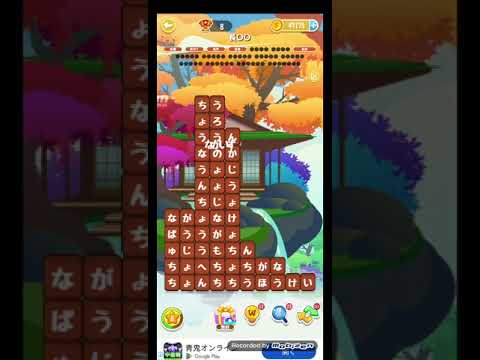ポイ活日記・たんクラレベル8462Lv8462ステージ8462攻略クリア