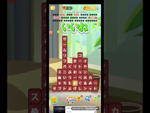 ポイ活日記・たんクラレベル8669Lv8669ステージ8669攻略クリア サムネイル