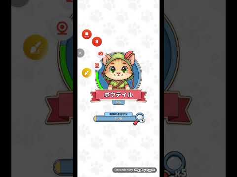 猫ちゃんを探せ(レベル2540ステージ2540)攻略 サムネイル