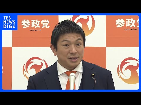 再審制度見直し法案　参政党が修正案に賛成の方針表明 少数与党の参議院でも可決の見通し　今国会で成立の公算大｜TBS N… サムネイル
