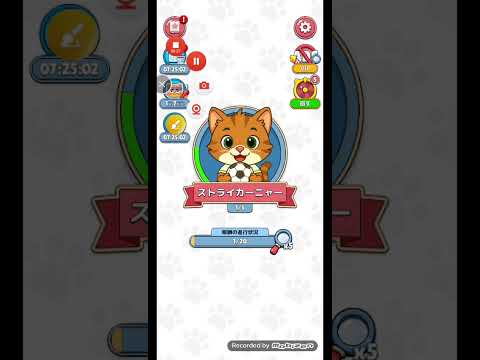 猫ちゃんを探せ(レベル2805ステージ2805)攻略 サムネイル