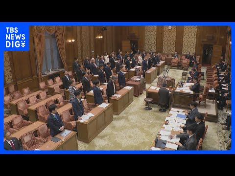 【速報】「国家情報会議」創設法案が衆院・内閣委で可決　中道・国民なども賛成｜TBS NEWS DIG サムネイル