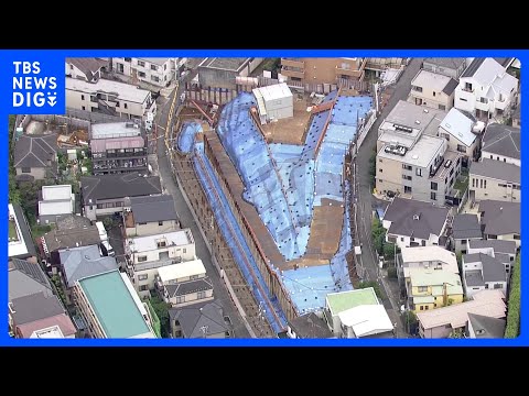 東京・渋谷区のマンション建設工事の盛り土問題 告発状を警視庁が受理　近隣住民“土砂崩れ起こすのでは”と不安の声｜TBS…
