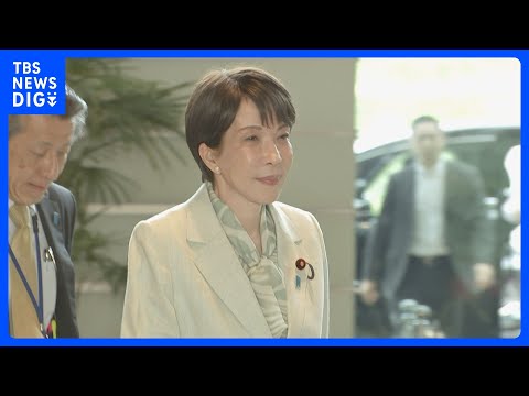 「自ら真相解明を積極的にやるべき」中道・立憲・公明3党が追及続ける方針確認　高市陣営の“中傷動画”問題｜TBS NEW… サムネイル