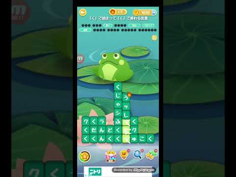 ポイ活日記・たんクラレベル8242Lv8242ステージ8242攻略クリア