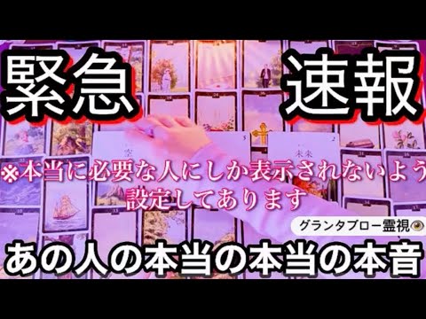 【⚠️早急に受け取ってください】かなちゃん、お相手様に操られすぎて発狂‼️撮影中断せず最後までいけるのか…   あの人… サムネイル