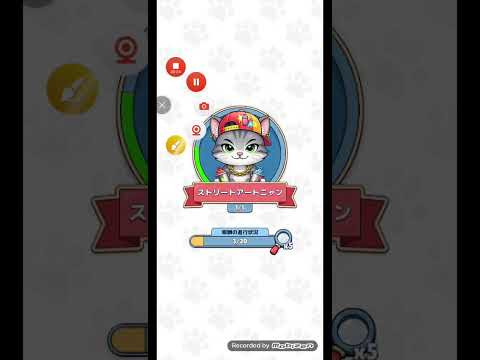 [概要欄も見てね]猫ちゃんを探せ(レベル2960ステージ2960)攻略 サムネイル