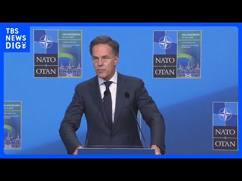 NATO ルッテ事務総長　ホルムズ海峡について「通航を確保するための計画のもとに各国の団結が重要」｜TBS NEWS… サムネイル