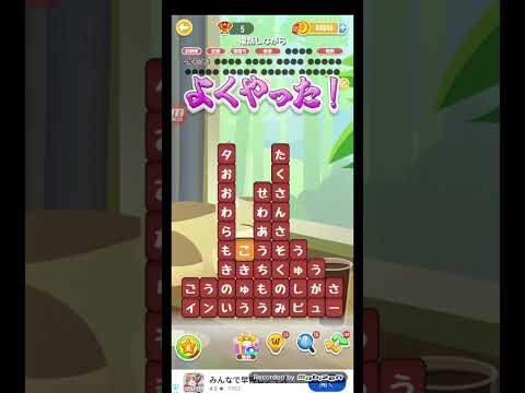 ポイ活日記・たんクラレベル8785Lv8785ステージ8785攻略クリア サムネイル