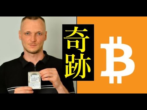【隠居Vlog】仮想通貨で金持ちになる方法/midnight/BTC サムネイル
