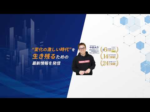 絶対にやっておきたいClaude CodeとCodexのセキュリティ対策 サムネイル