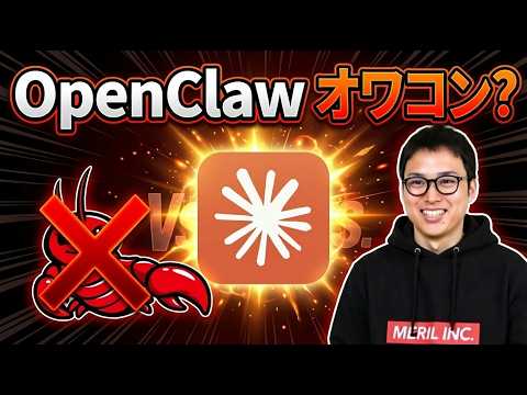 Anthropicが発表した神機能「Claude Dispatch」で、OpenClawが駆逐されるか。 サムネイル