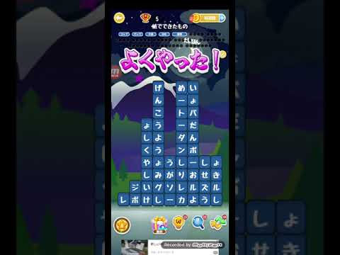 ポイ活日記・たんクラレベル8141Lv8141ステージ8141攻略クリア サムネイル