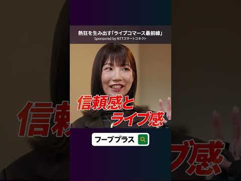【竹内由恵×EC×ライブコマース】コーヒーマイスターとしての新たな挑戦／焙煎したスペシャリティコーヒーを実演販売／収録… サムネイル