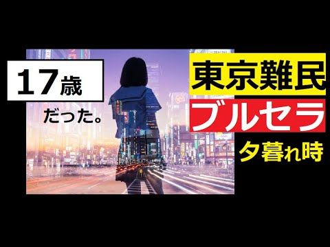 【中堅投資家】元ブルセラJKからメールをいただきました。 サムネイル