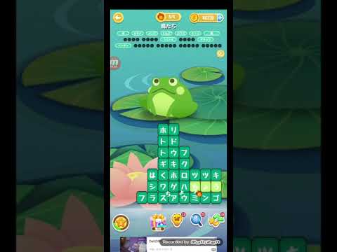 ポイ活日記・たんクラレベル8206Lv8206ステージ8206攻略クリア サムネイル