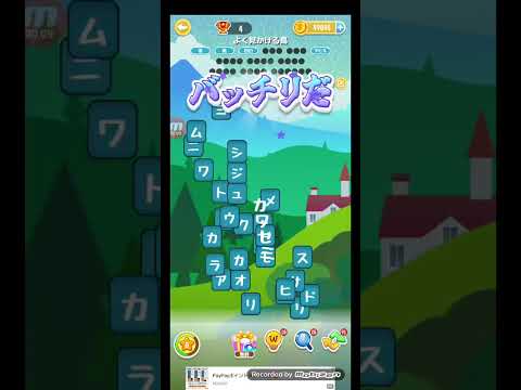ポイ活日記・たんクラレベル8924Lv8924ステージ8924攻略クリア サムネイル