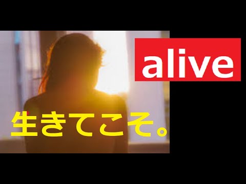 【中堅投資家】自ら命を閉じること。 サムネイル