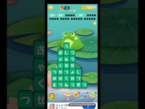 ポイ活日記・たんクラレベル8322Lv8322ステージ8322攻略クリア サムネイル