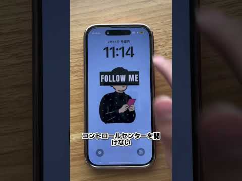 知らないとあとで後悔　iphone裏ワザ iphone便利機能 サムネイル